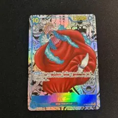 値下げ中！ワンピースカード　バギー　コミパラ　PSA10 PSA10】バギー コミパラ ワンピースカード - メルカリ