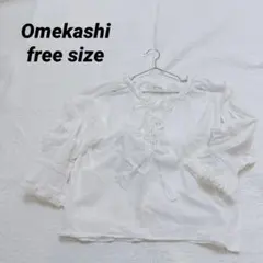 【迅速発送】Omekashi ホワイト　刺繍ブラウス バルーンスリーブ　インド綿
