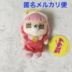 2026年最新】コレサワ ぬいぐるみの人気アイテム - メルカリ