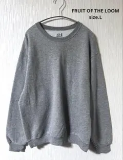 フルーツオブザルーム　無地 裏起毛 シンプル スウェット　グレー　サイズ.L