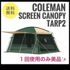 2025年最新】スクリーンキャノピータープiiの人気アイテム