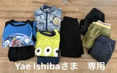 Yae Ishiba様 リクエスト 3点 まとめ商品