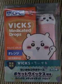 VICKS メディケイテッドドロップス オレンジ