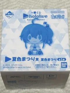 一番くじ ホロライブ ちょこのっこ 夏色まつり