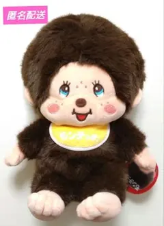 モンチッチ　レトロモンチッチぬいぐるみL
