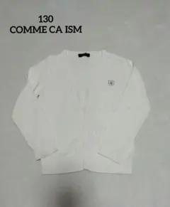 男の子　カーディガン　130 コムサイズム　入学式　冠婚葬祭