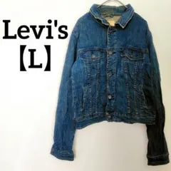 1点物❗️Levi's 【L】ブルー デニム ジャケット 長袖 ボタン