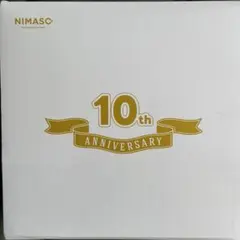 NIMASO 10周年感謝ボックス