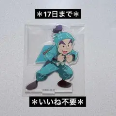 忍たま乱太郎 select×collect ビッグアクリルスタンド 佐竹虎若