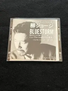 上杉昇Official Bootleg CD - メルカリ