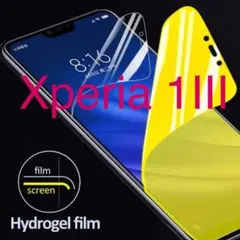 エクスペリア Xperia1 III フィルム ハイドロゲル
