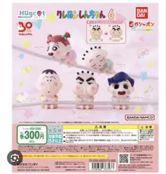 ハグコット クレヨンしんちゃん6