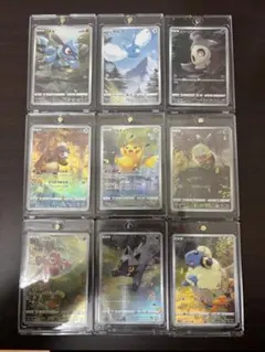 【DW値引き】ピカチュウAR9枚セット VSTARユニバース　ケース付き