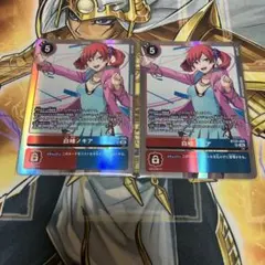 2025年最新】白峰ノキアの人気アイテム - メルカリ