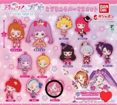 プリパラ キャラクターグッズ