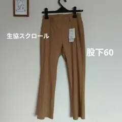 涼しい薄手ストレッチ旅行ベージュ COOL SENSOR パンツ Sサイズタグ付