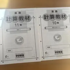 コガマン様 リクエスト 3点 まとめ商品