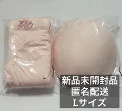 ビアージュ ナイトブラ ピンク Lサイズのサムネイル
