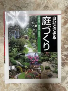 Item thumbnail for item 91c36ba9-d167-48d6-9c10-15a6aec4c2db