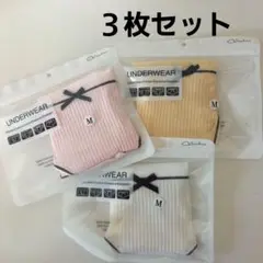 ショーツ　３枚セット　小さめ　キッズにも　女児　レディース