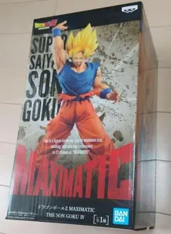 ドラゴンボールＺ　孫悟空　フィギュア　新品未使用未開封【送料込♪】