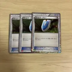 2025年最新】バトルサーチャーの人気アイテム - メルカリ