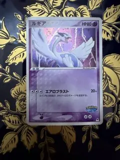 ルギア 006/009 ポケパーク プレミアムファイルブルーシート 良品・渦あり ルギア ポケパークプレミアムファイル ブルーシート 006