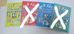 2026年最新】フォークダンス みんなでおどろうの人気アイテム - メルカリ