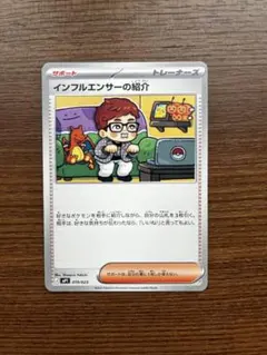 2026年最新】シリーズ：MEGA ポケモンカードゲームの人気アイテム