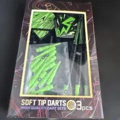ソフトダーツ 19g 3本セット 初心者から上級者まで 新品未開封