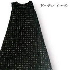 2025年最新】ヨーガンレールワンピースの人気アイテム - メルカリ