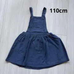 【値下げ】ZARAキッズ　ジャンパースカート　サロペットスカート　110cm