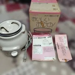 FF4325/10】新品 創巧野々田 陶器製 風炉型電熱器 茶道具 - メルカリ