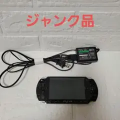 【ジャンク】SONY PSP-1000 ブラック 本体のみ