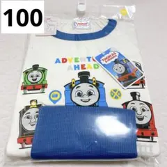 トーマス　パジャマ　キッズ　男の子　長袖　100