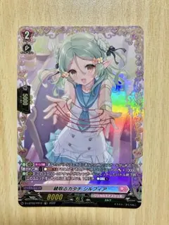 2026年最新】ヴァンガード リリカルモナステリオ frの人気アイテム