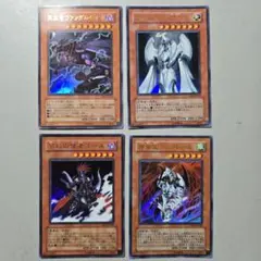 【コンプ】遊戯王 マスターデュエルR付属カード