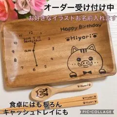 オーダー受け付け中♡お好きなイラストお名前可能♡贈り物にもおすすめ