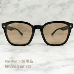 RayBan 未使用品 RB4392D 601/93 サングラス 大き目