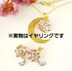 猫カメオと星空のネックレス◇薫乃園 - メルカリ