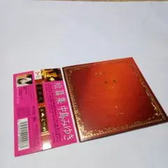 2026年最新】中島みゆき 短篇集の人気アイテム - メルカリ