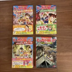 【たまっころ様専用】角川　からだレスキュー1〜3、外1点　4冊セット