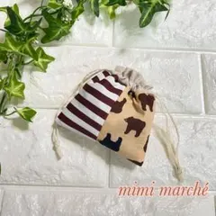 3つ選べる❣️ミニミニ巾着ちっちゃなポーチNo.12