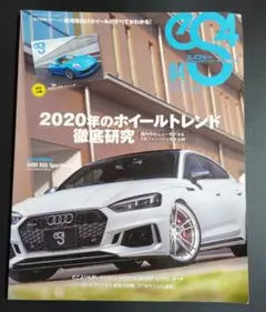 eS4 EUROMOTIVE MAGAZINE 84(2020JANUARY)