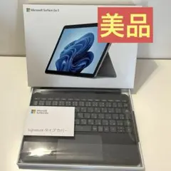 【美品】Surface Go3 LTE Advanced SSD128GB