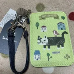 クスグルジャパン　マチルダさん　パスケース