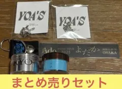 2026年最新】Ado銀テープの人気アイテム - メルカリ