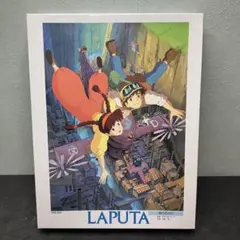 2025年最新】天空の城ラピュタジグソーパズル500ピースの人気