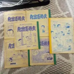 Item thumbnail for item 3b907c95-2a3e-4fe2-be0d-d928abc4cefd