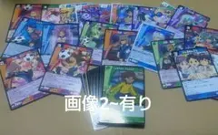 イナズマイレブン トレーディングカードゲーム まとめ売り